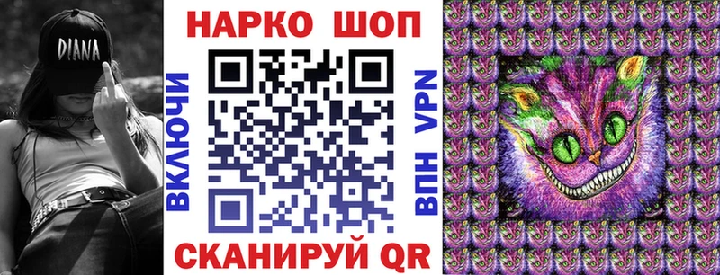 Купить Cocaine ГЕРОИН A PVP Бошки Шишки Амфетамин Псилоцибиновые грибы ГАШИШ Меф Николаевск