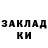 Кетамин VHQ Uchiha Askar