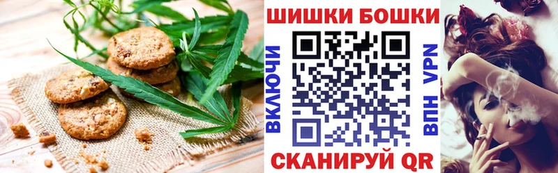 Купить закладки  Николаевск  Еда ТГК марихуана 