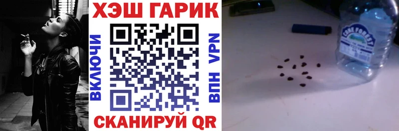 ГАШ hashish  Купить закладки  Николаевск 