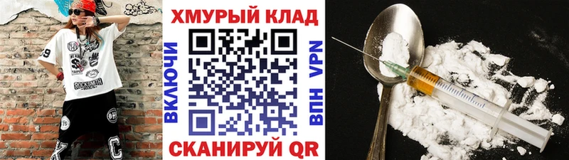 Купить  Николаевск  ГЕРОИН афганец 