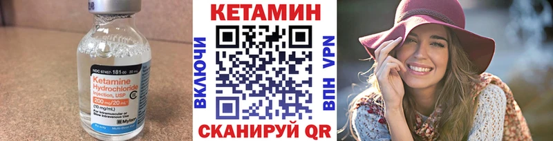 Купить  Николаевск  Кетамин ketamine 