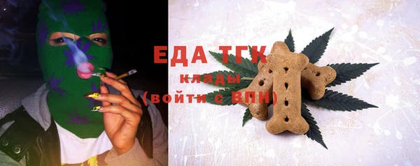 ГАЛЛЮЦИНОГЕННЫЕ ГРИБЫ Алексин