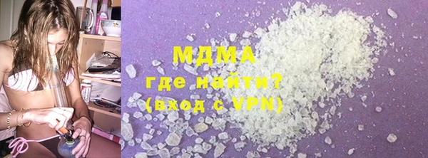 ГАЛЛЮЦИНОГЕННЫЕ ГРИБЫ Алексин