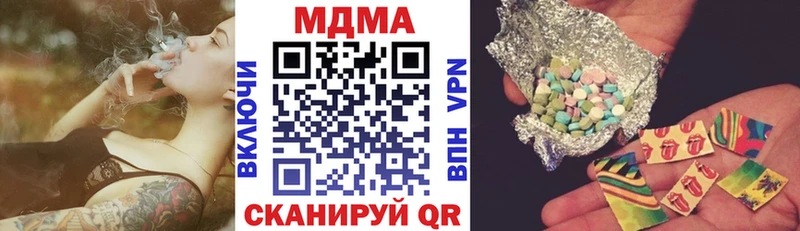 Купить закладки  Николаевск  МДМА молли 