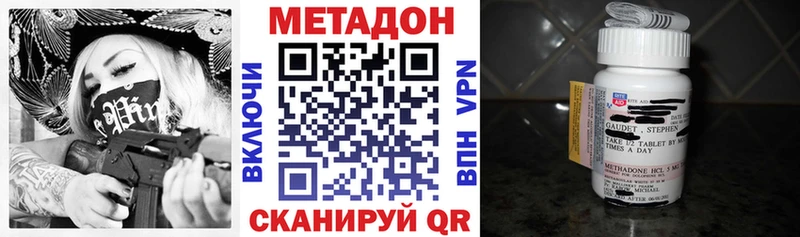 Метадон мёд  Купить где  Николаевск 