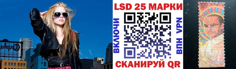 Наркотические марки 1,5мг  Купить где  Николаевск 