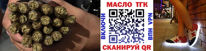 Дистиллят ТГК концентрат  Купить  Николаевск 