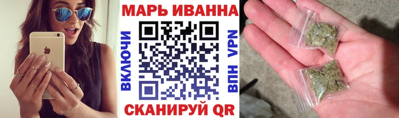 Купить  Николаевск  Бошки Шишки марихуана 